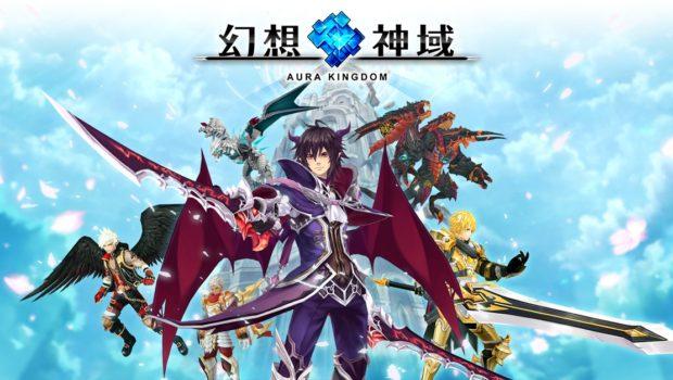 Aura Kingdom English apk