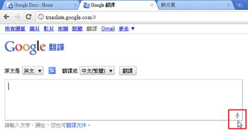 google chrome-03
