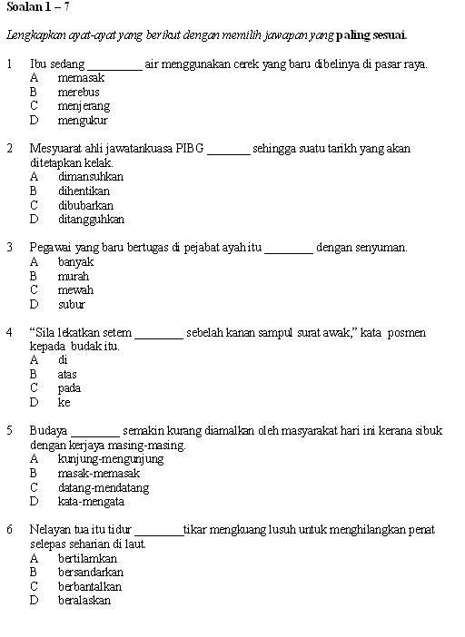 Muar : Set 1
