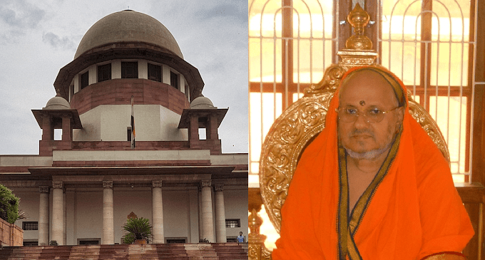 केशवानन्द भारती का केस - Keshwananda Bharti Case in Hindi