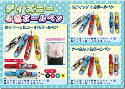 clip_image001