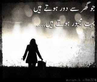 Bht majboor hoty han......