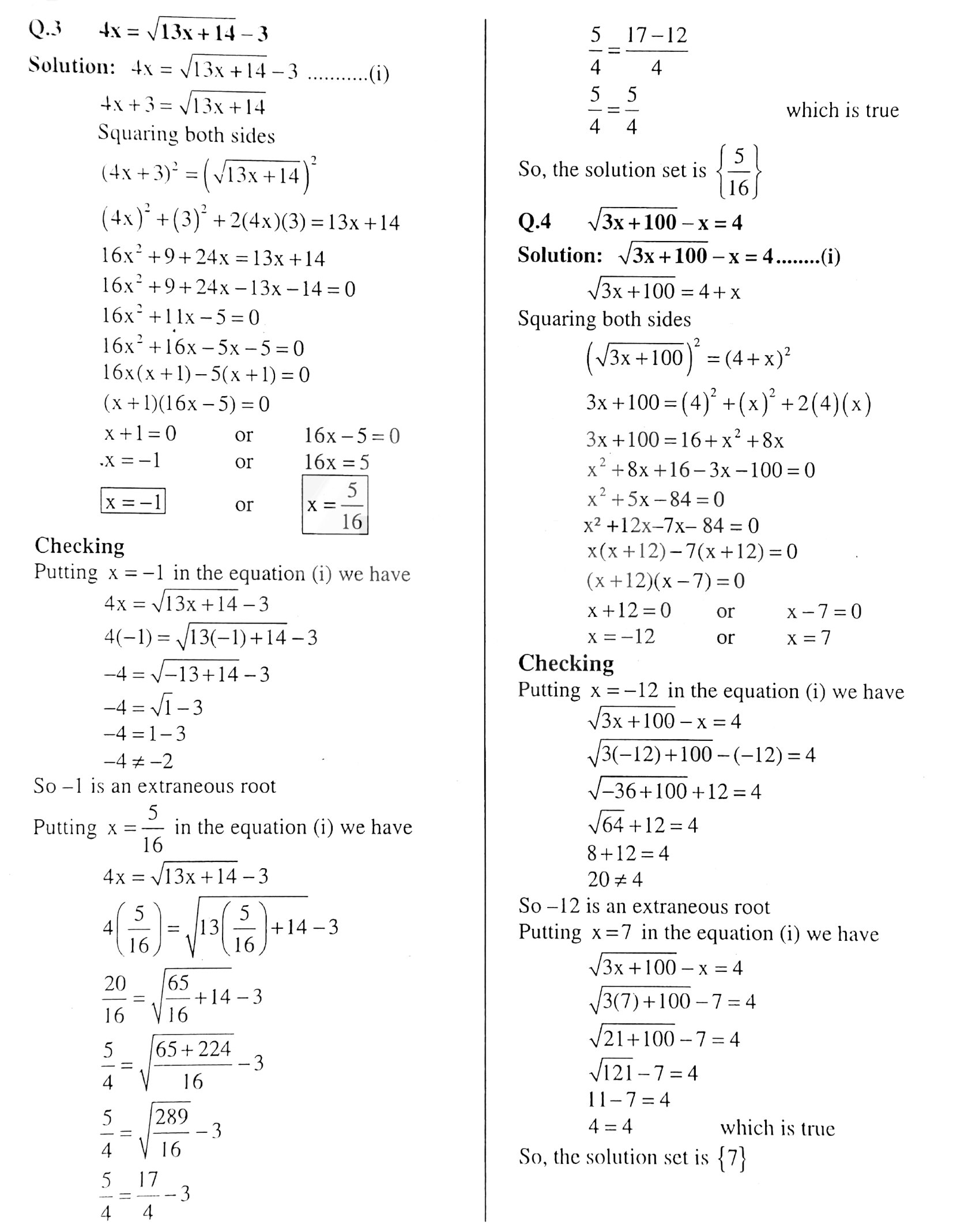 Class 10 Math Notes Chapter 1 Notes Exercise 1.4 Quadratic Equations