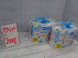 54075　グリコアイクレオ グローアップミルク 820gx2缶 + スティック5本　3933円　→　2980円　2セット