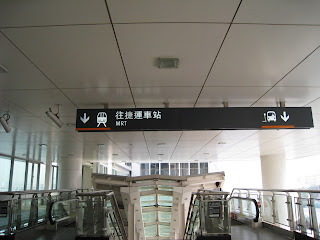 高雄捷運我來了( KaoHsiung MRT )