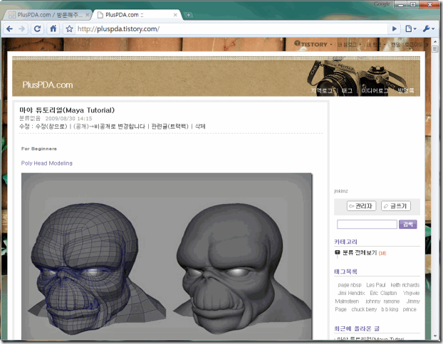 tistory_adsense_01