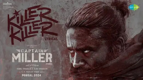 Killer Killer Lyrics