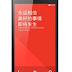 Harga Dan Spesifikasi Xiaomi Redmi Note 4G
