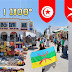 معلومات لا تعرفها عن جزيرة جربة الامازيغية بتونس وعن سكانها الامازيغ - تقرير مصور