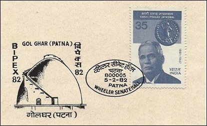 biharrrrrrrrrrrrrr