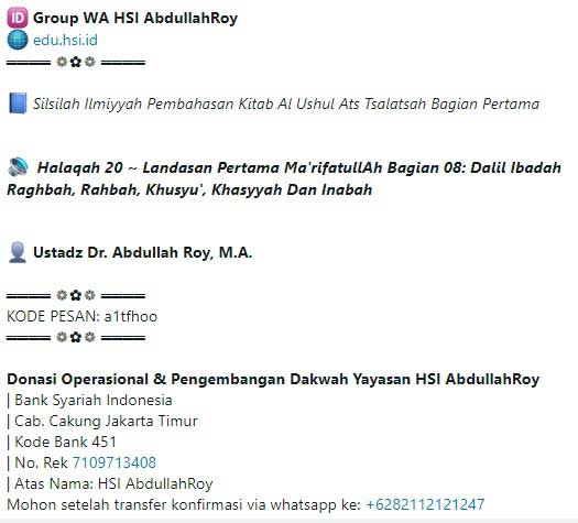 Halaqah 20 ~ Landasan Pertama MarifatullAh Bagian 08: Dalil Ibadah Raghbah, Rahbah, Khusyu, Khasyyah Dan Inabah