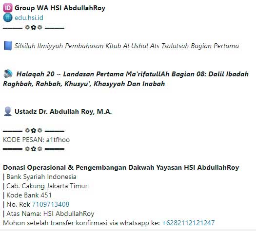 Halaqah 20 ~ Landasan Pertama MarifatullAh Bagian 08: Dalil Ibadah Raghbah, Rahbah, Khusyu, Khasyyah Dan Inabah