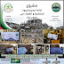 Komite Pembebasan Al Aqsho Dari FPI Untuk Palestina Menyalurkan Bantuan Renovasi Rumah Warga Palestina