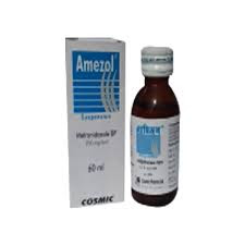 Amezol Syrup এর কাজ কি | Amezol খাওয়ার নিয়ম | Amezol সিরাপ এর দাম
