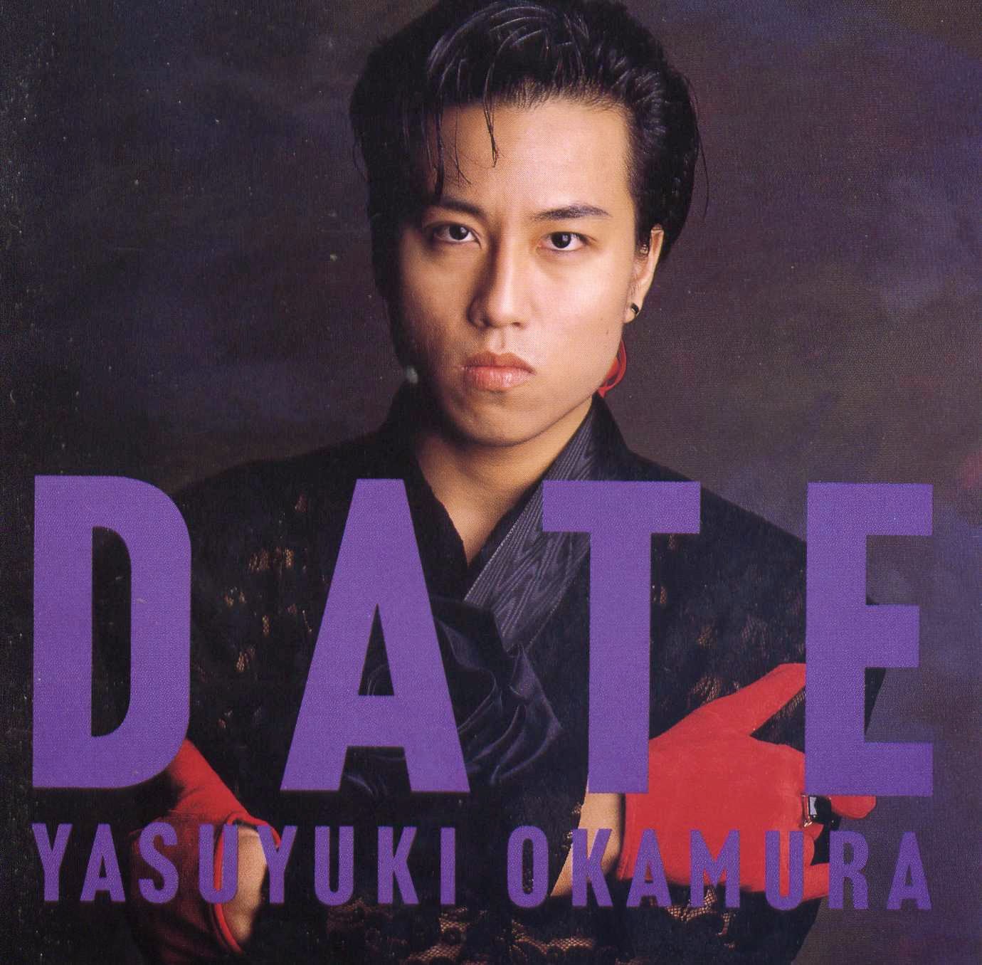 Jpop80ss2 Yasuyuki Okamura 岡村靖幸