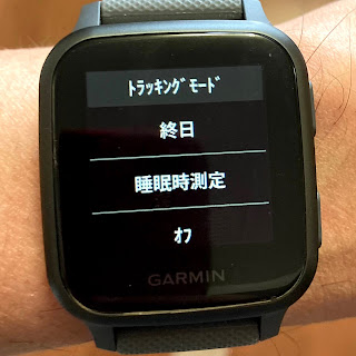 GARMIN 血中酸素トラッキング Venu SQ GPS