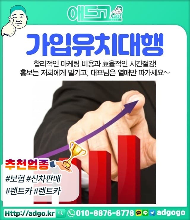 부산생화판매