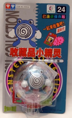  Pokemon Monster Collection 2