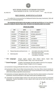 Madhyamik Exam 2024 Update