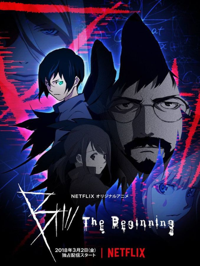 B: The Beginning - Kazuto Nakazawa