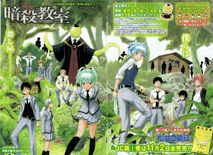 Ansatsu-Kyoushitsu_manga