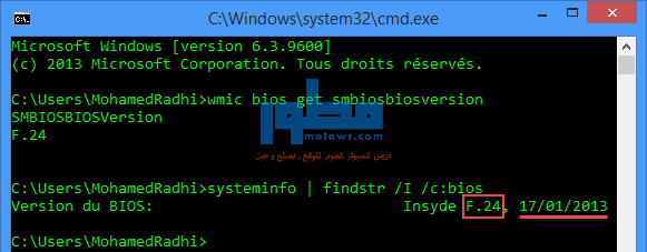 Command Prompt