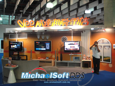 Michaelsoft DDS Diskless Solution , Cloud Computing , Diskless Cybercafe , Diskless System , Michaelsoft DDS display their Diskless Solution For Cybercafe in Event & Exhibition at Oversea