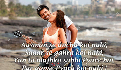  Romantic LOVE  shayar(love shayari,love couple,GF BF love photos,romantic couple,hindi shayari,english shayari)