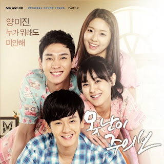 Download OST. Ugly Alert 