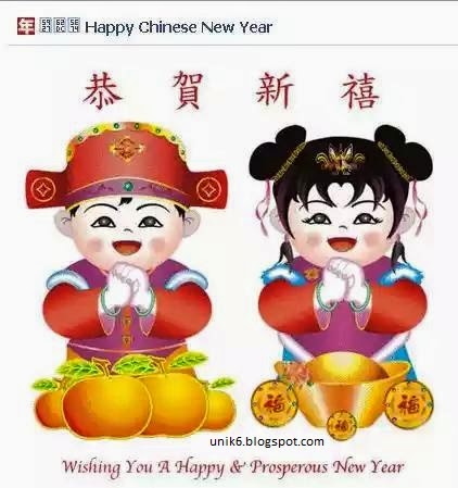 Gambar Ucapan Gong Xi fa cai Tahun Baru imlek 2018