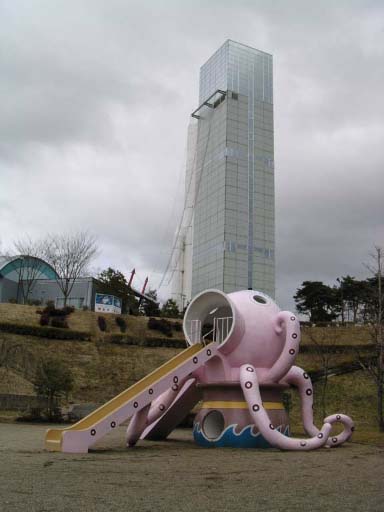 Japanese park slides