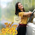 Sauri (සෞරි) by Gayana S Lakmali