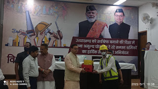 International labour day celebrated at mukhky sadan Uttarakhand