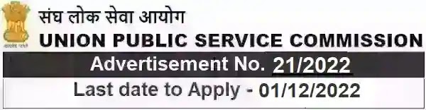 UPSC Government Job Vacancy Recruitment 21/2022