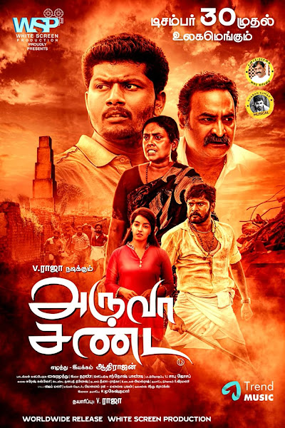 Aruva Sanda Box Office Collection Day Wise, Budget, Hit or Flop - Here check the Tamil movie Aruva Sanda Worldwide Box Office Collection along with cost, profits, Box office verdict Hit or Flop on MTWikiblog, wiki, Wikipedia, IMDB.
