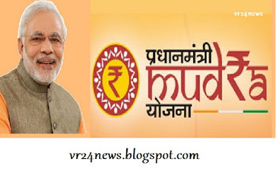 Know Facts About Pradhan Mantri MUDRA Yojana (PMMY)-Apply For MUDRA Bank Loan?