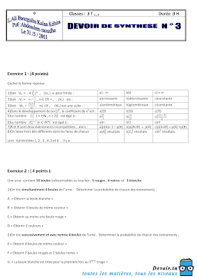 devoir de synthèse 3 math 3ème année technique