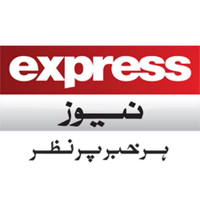 Watch Live Express News Channel Pakistan
