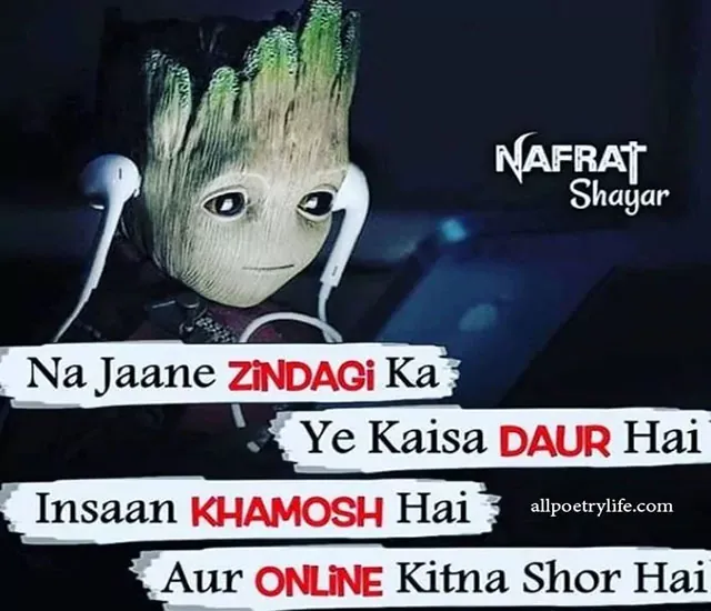 best-nafrat-shayari-in-hindi-nafrat-quotes-in-hindi-status