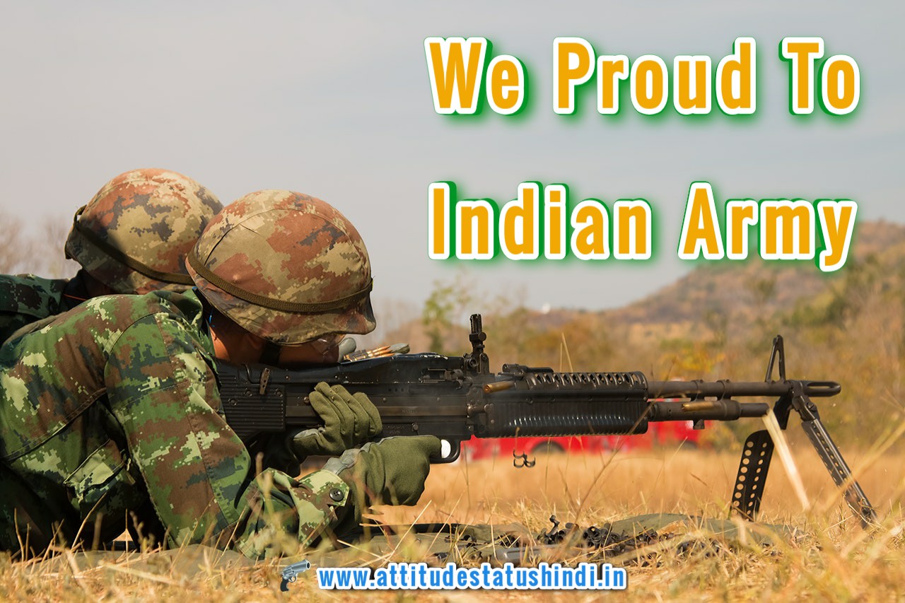 Indin army status in Hindi