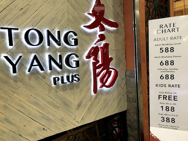 Tong Yang Plus Rates