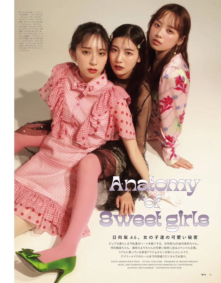 bis 2021.09 Hinatazaka46 Kanemura Miku, Kawata Hina and Hamagishi Hiyori - Girl's cute secrets - Anatomy of Sweet girls