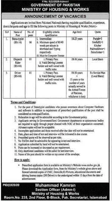 ministry-of-housing-works-jobs-2020-advertisement-latest