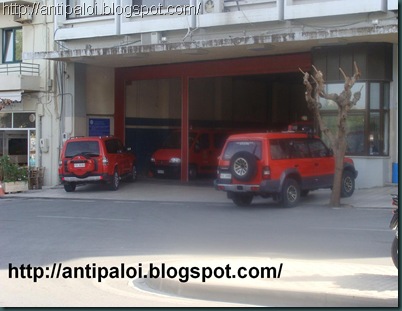 ΠΥΡΟΣΒΕΣΤΙΚΗ2