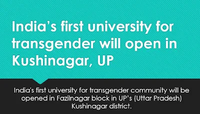 India’s first university for transgender will open in Kushinagar, UP