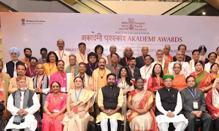 Sangeet Natak Akademi Awards 2022-23 Announced