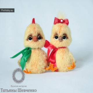 PATRON GRATIS POLLO AMIGURUMI 30510