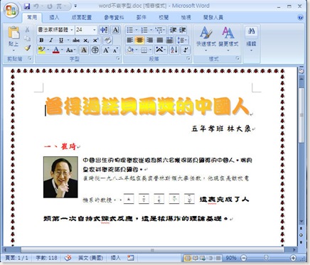 2007pdf15