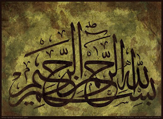 Islamic wallpapers free download