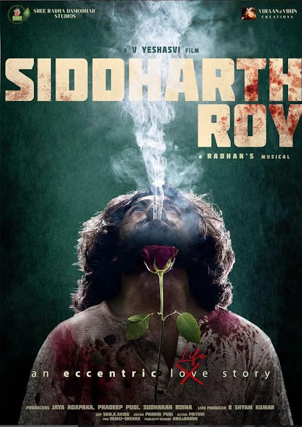 Siddharth Roy Box Office Collection Day Wise, Budget, Hit or Flop - Here check the Telugu movie Siddharth Roy wiki, Wikipedia, IMDB, cost, profits, Box office verdict Hit or Flop, income, Profit, loss on MT WIKI, Bollywood Hungama, box office india